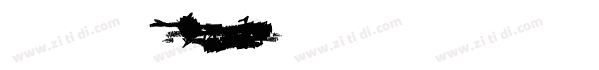 CHWJP003 Regula字体转换